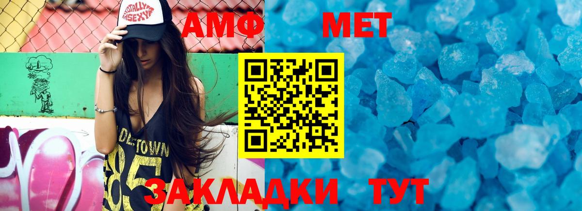 Мурино  Амфетамин 98%  АМФЕТАМИН  Вход с VPN 