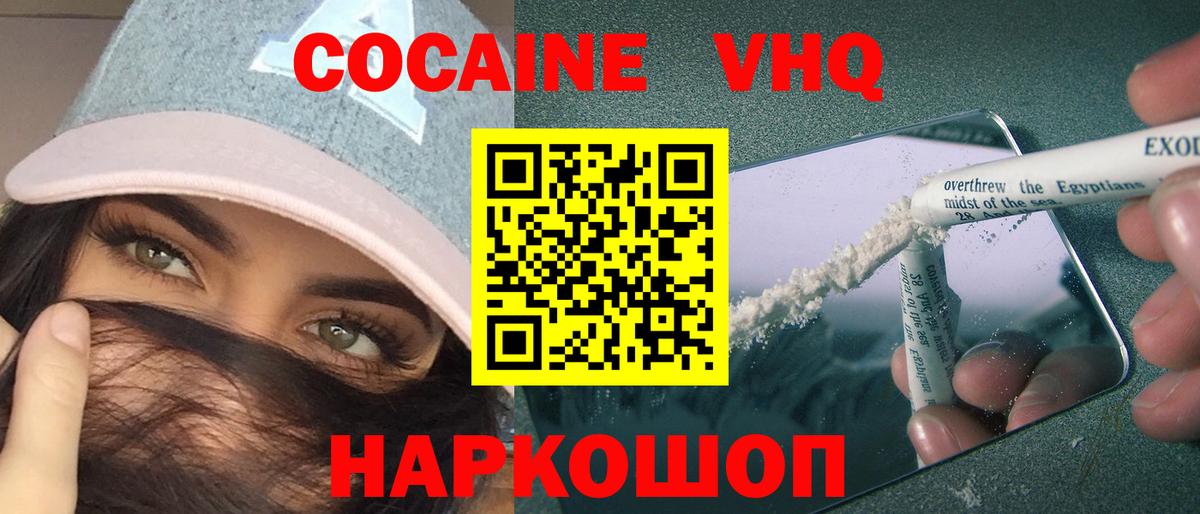 закладки  КОКАИН  Кокаин Боливия  Мурино  Вход с VPN  КОКАИН Columbia 