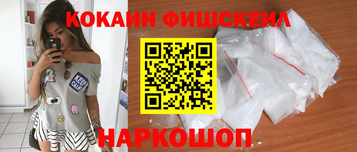 Cocaine Эквадор Мурино