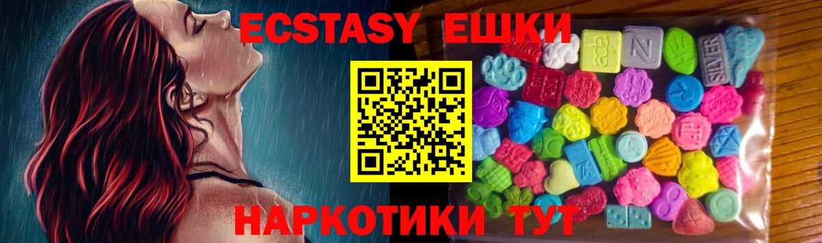 Ecstasy louis Vuitton Мурино