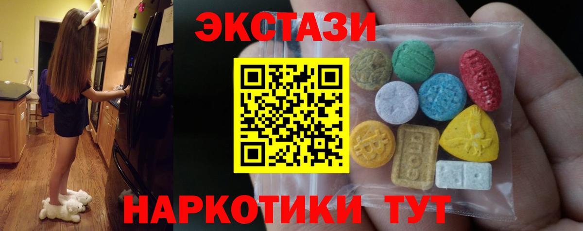 Галлюциногенные грибы Мурино