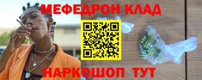 стафф Тулун