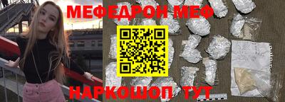 стафф Тулун