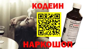 стафф Тулун