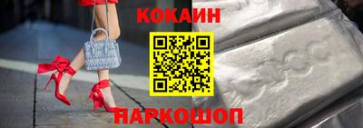 стафф Тулун
