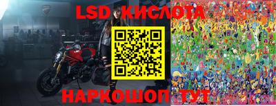 стафф Тулун
