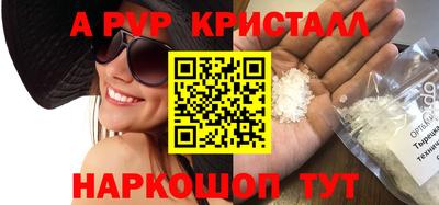 спиды Туймазы