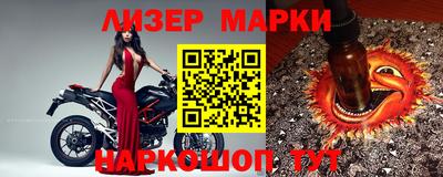 стафф Тулун