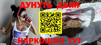 стафф Тулун