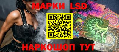 стафф Тулун
