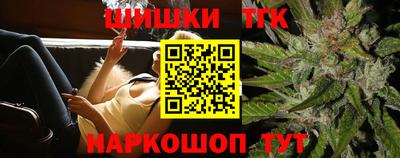 стафф Тулун