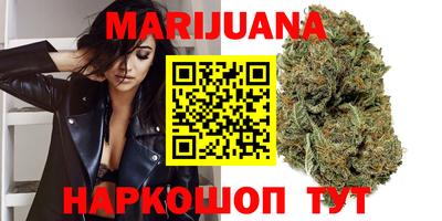 стафф Тулун