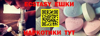 спиды Туймазы