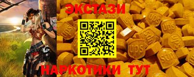 стафф Тулун