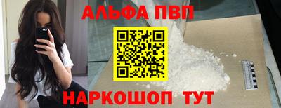 стафф Тулун