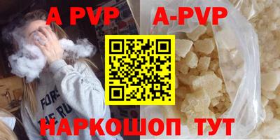 молекула духа Усть-Джегута
