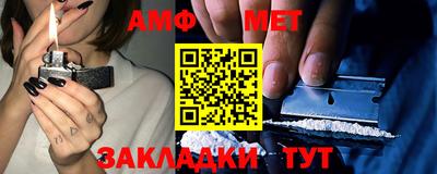 спиды Туймазы