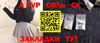 спиды Туймазы
