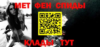 спиды Туймазы