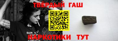 стафф Тулун