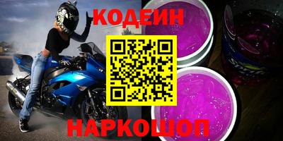 стафф Тулун