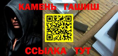 молекула духа Усть-Джегута
