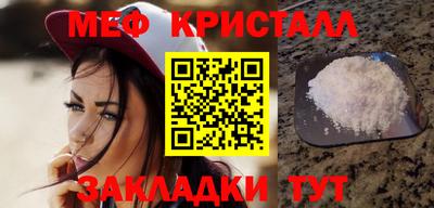 мефедрон VHQ Усть-Илимск
