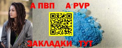 спиды Туймазы