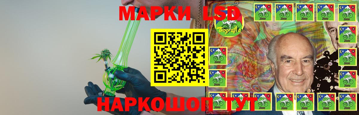 LSD-25 экстази ecstasy Мурино