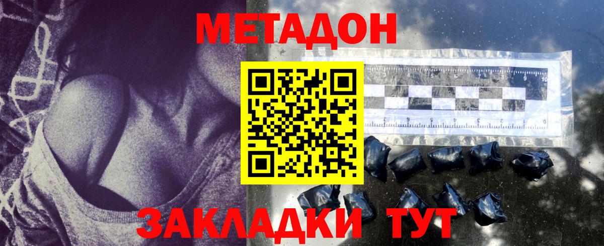 Мурино    сайт  Метадон methadone  Вход с VPN  Метадон кристалл 