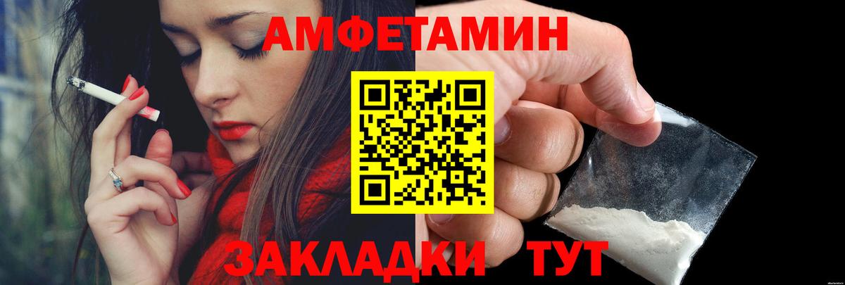 Первитин пудра Мурино
