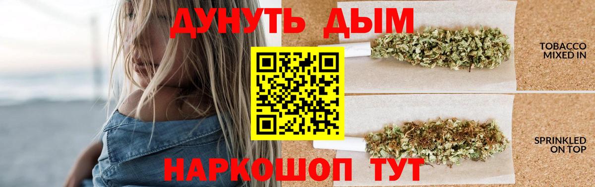 Шишки марихуана Ganja Мурино