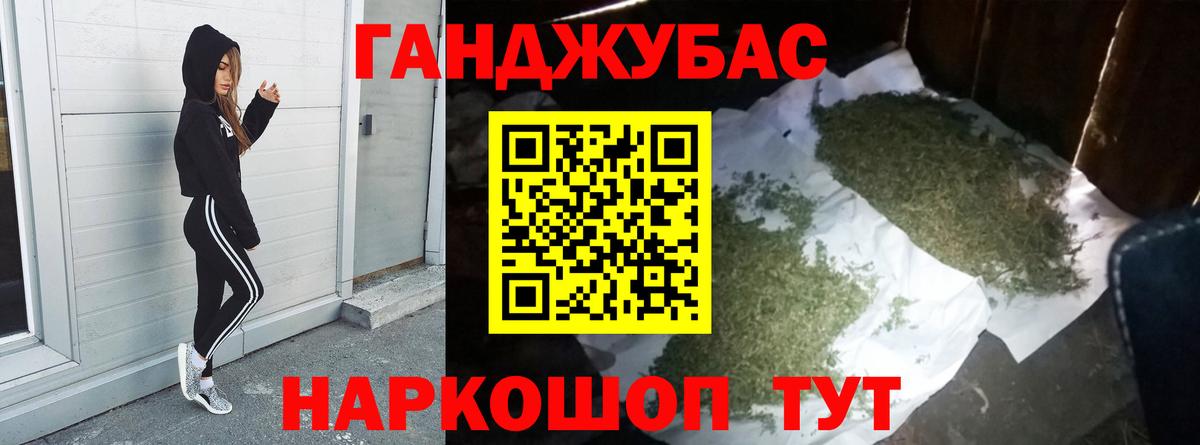 Мурино  Шишки марихуана гибрид  Марихуана марихуана  Вход с VPN  Канабис VHQ 
